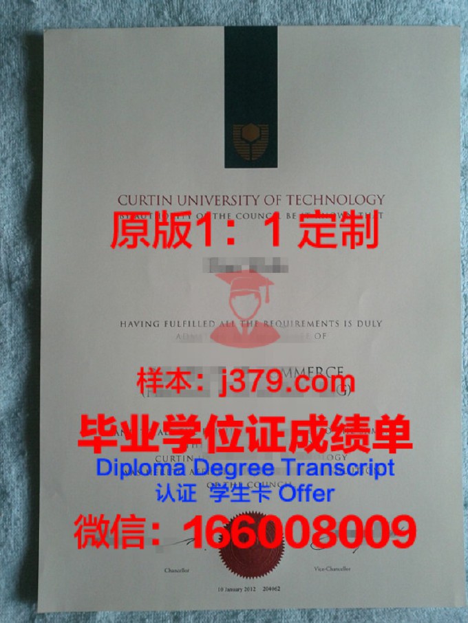 EAFIT大学毕业证书时间