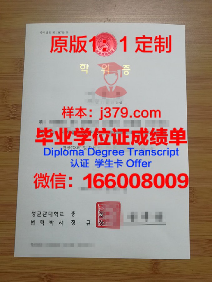 魁北克大学毕业证长什么样(魁北克大学学位证书)