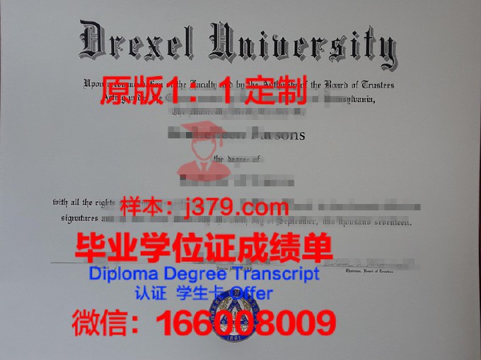 中国人民大学学生卡(中国人民大学学生证)