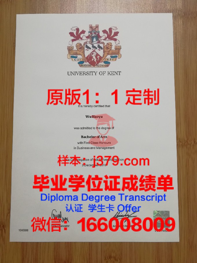 西敏斯特学院（密苏里州）毕业证书(西敏斯特大学介绍口译原文)