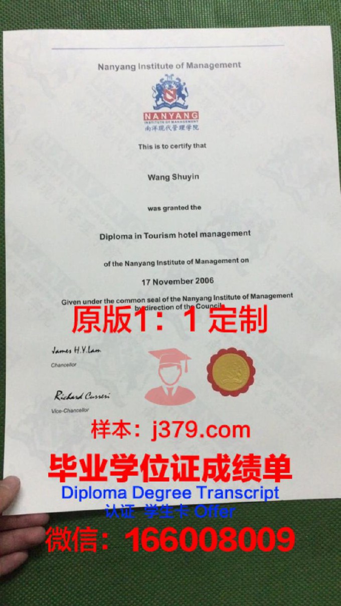 乌克兰语言学与管理学院学位证书(乌克兰语专业大学排名)