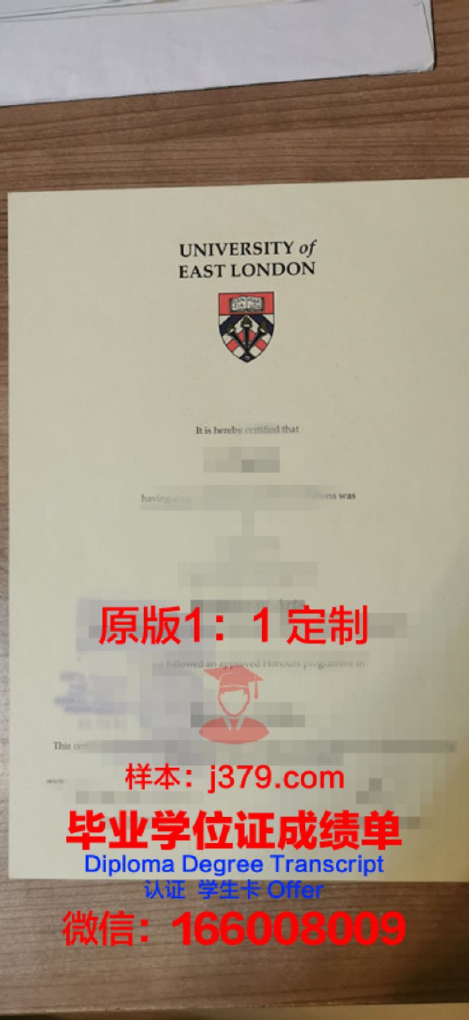 伦敦大学伦敦卫生与热带医学学院毕业证书(伦敦大学卫生和热带医学学院)