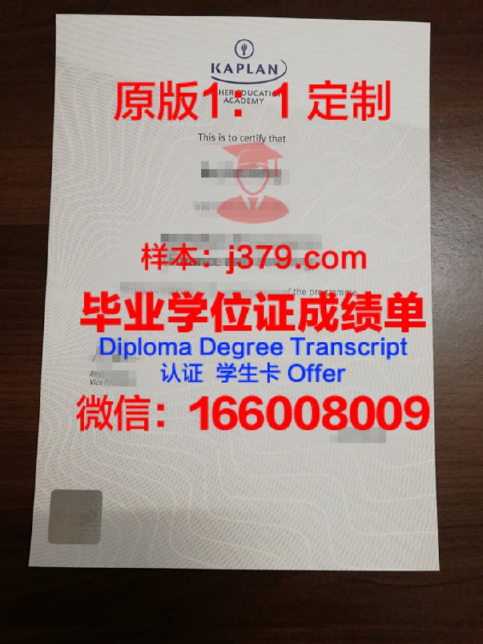 郑州大学西亚斯国际学院毕业证盖什么章(郑州大学西亚斯国际学院发的毕业证)