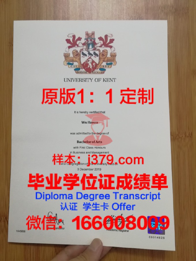 麦克马斯特大学毕业证书(麦克马斯特大学回国认可度)