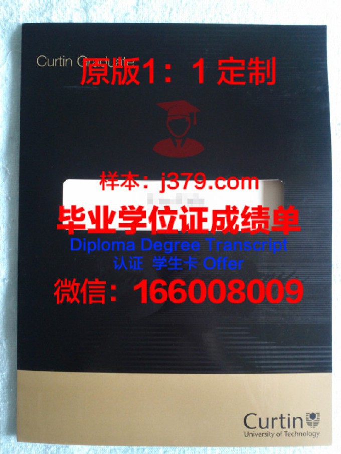 中野商务专门学校研究生毕业证书(中野商务专门学校研究生毕业证书样本)