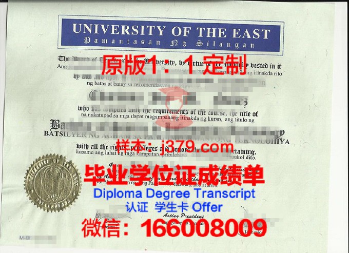 东方文化大学院大学读多久才毕业证(东方文化学院毕业的明星)