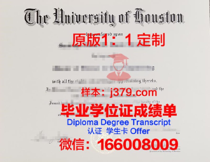 马里国立大学毕业证是真的吗(马里兰大学回国认可度)