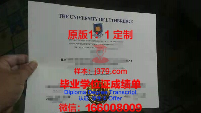 莱斯利大学毕业证(莱斯大学学院)