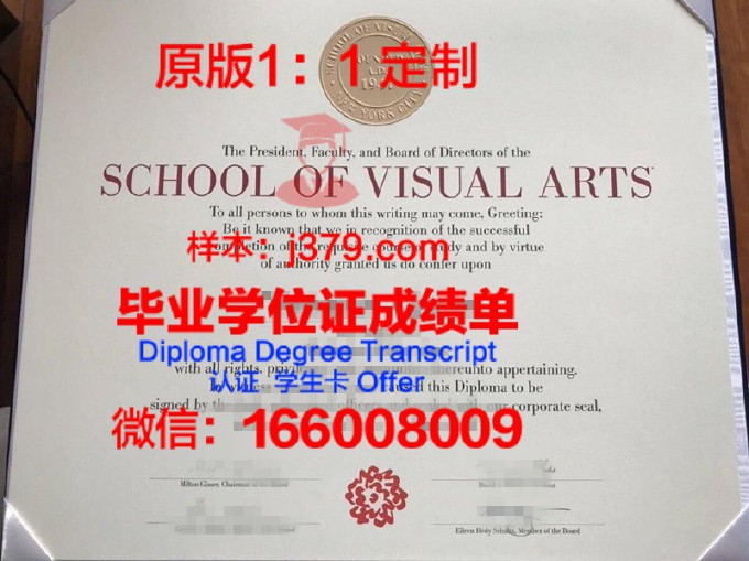 萨尔瓦多·达利造型与设计艺术学院diploma证书(萨尔瓦多·达利名画)