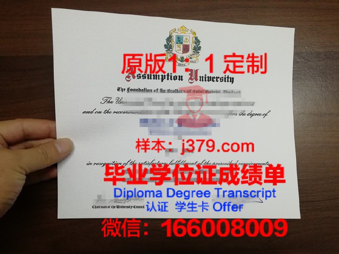 美利坚大学diploma证书(美利坚大学offer)