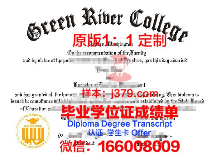 西雅图城市大学（不列颠哥伦比亚省）毕业证书什么颜色(西雅图大学在哪个州)