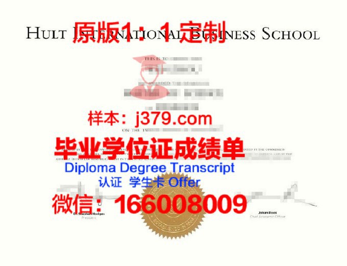 霍特科社区学院毕业证是什么样子(霍特科社区学院毕业证是什么样子的图片)