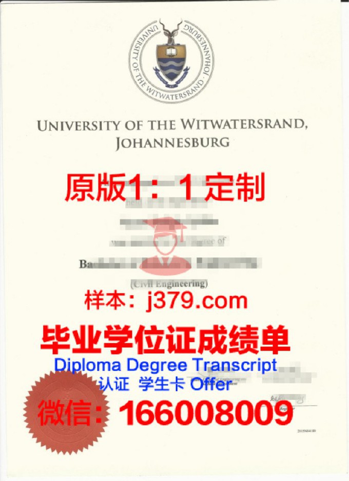 金山大学毕业证书图片高清(金山学院贴吧)