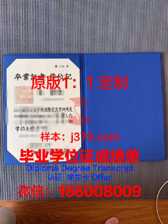 济州观光大学毕业证案例(济州大学观光经营)