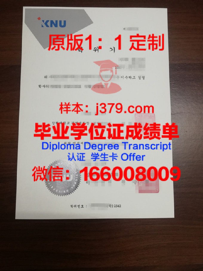 阿克伦大学拿不了毕业证(阿克伦大学全球排名)