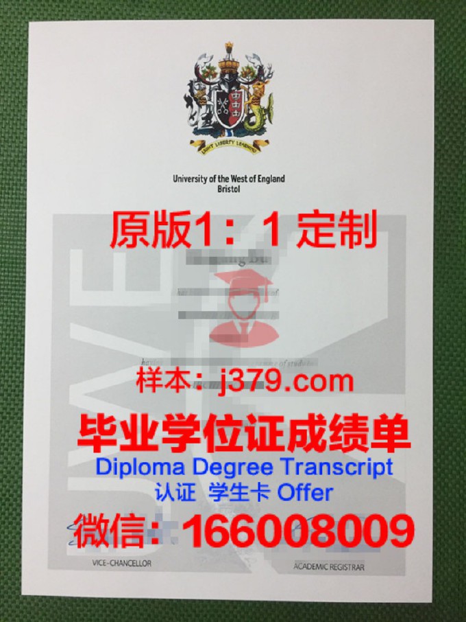 西新英格兰大学毕业证是什么模样(西英格兰大学贴吧)