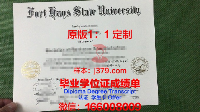 阿肯色大学史密斯堡分校毕业证书什么颜色(美国阿肯色大学学费)