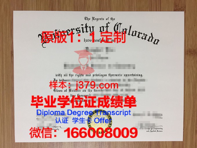 科罗拉多基督大学研究生毕业证(美国科罗拉多州立大学毕业证)