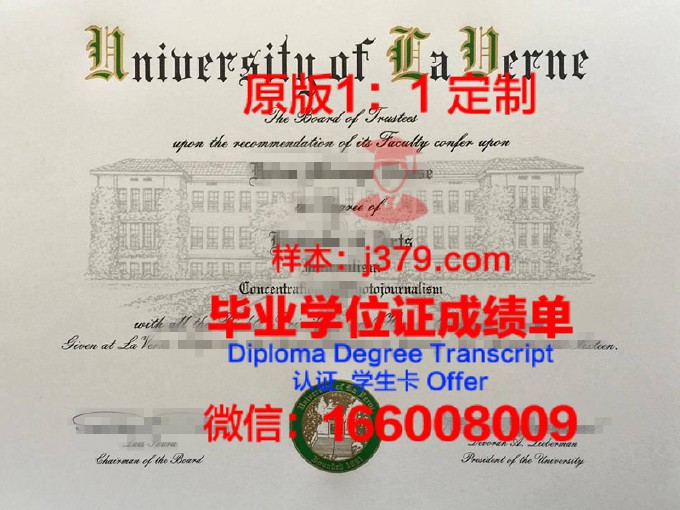 美国西太平洋大学毕业证(西太平洋大学包装成加州理工博士)