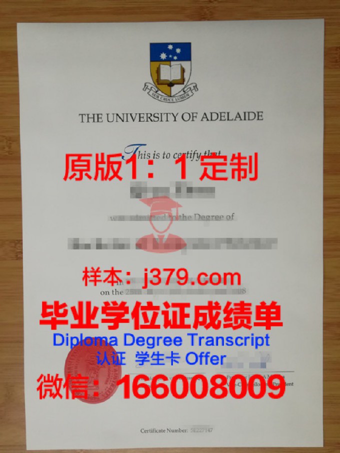 阿德雷德大学毕业证真伪(阿德莱德大学毕业时间)