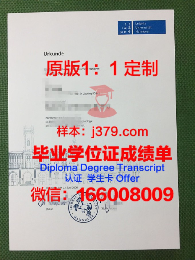 VIA大学学院毕业证防伪(大学毕业证书防伪)