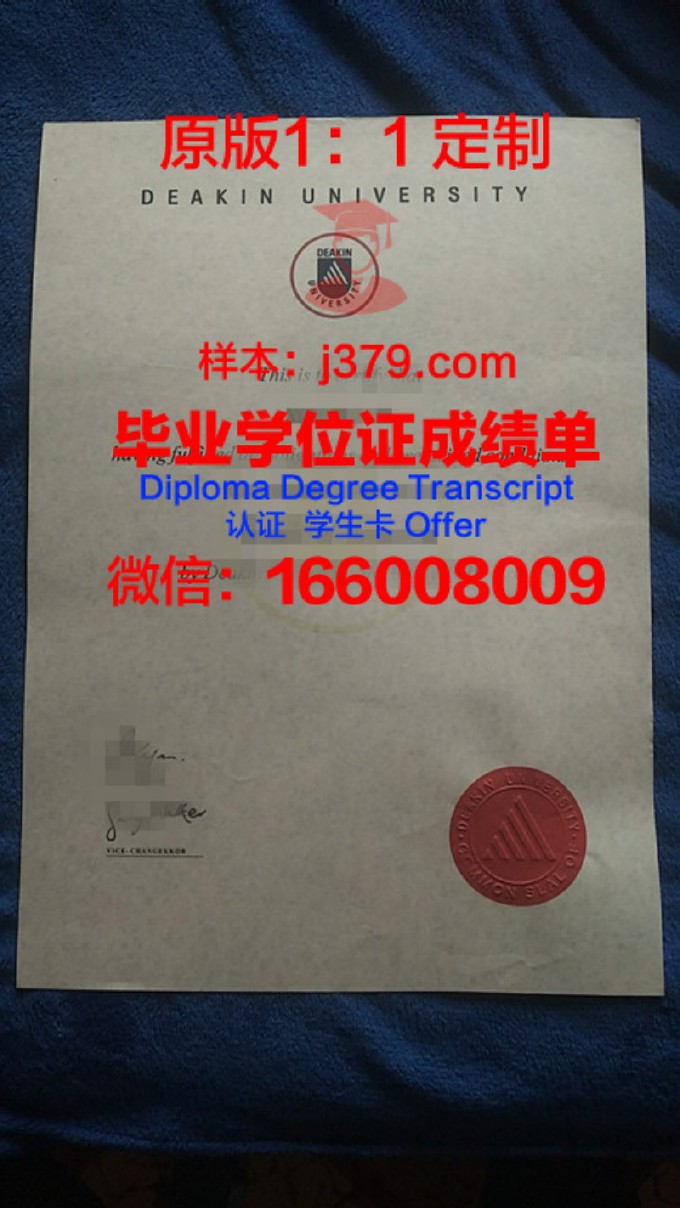 迪肯大学毕业证成绩单怎么打印(迪肯大学gpa)