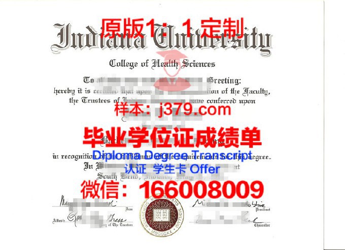 印第安纳大学南本德分校学历证书(印第安纳大学llm)