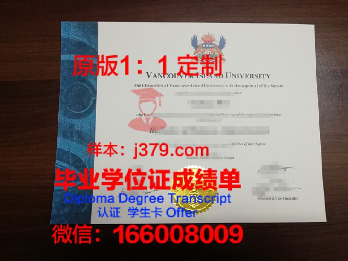 费尔利迪金森大学温哥华分校文凭(费尔利迪金森大学排名)