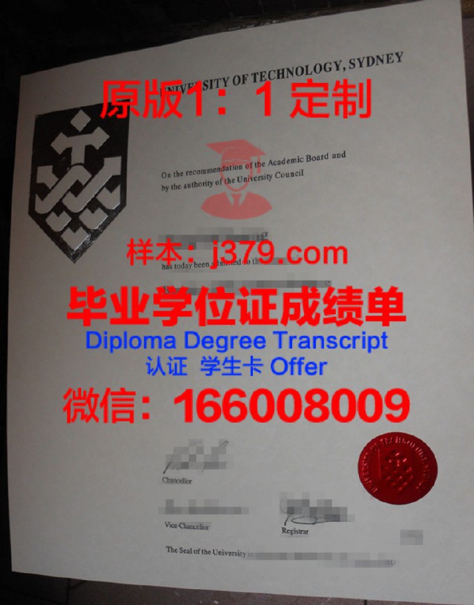 华中科技大学学士学位证书(华中科技大学学士学位证书查询)