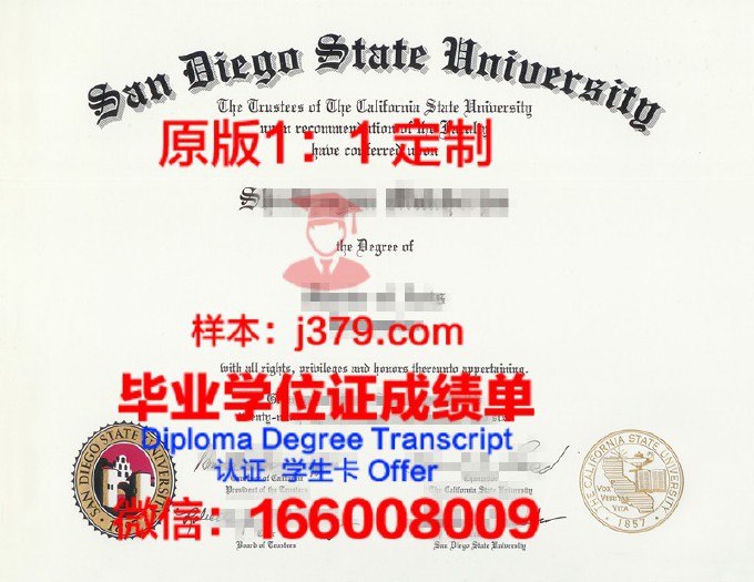 西北密苏里州立大学diploma证书(密苏里州立大学回国就业)