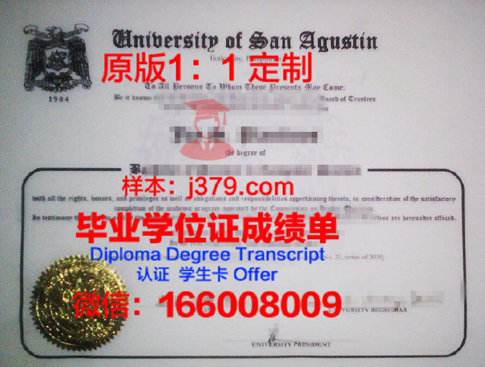 菲律宾科技大学毕业证是什么样子(菲律宾科技大学博士专业)