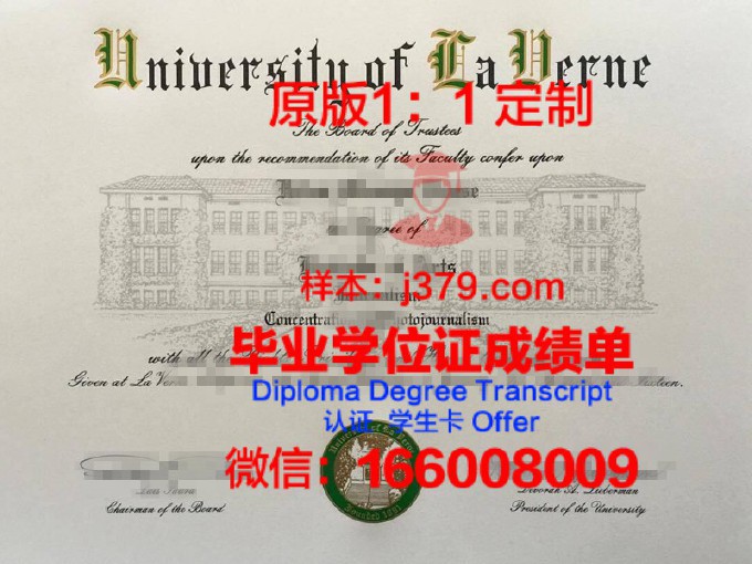 加州大学圣塔芭芭拉分校毕业证书图片(加州大学圣塔芭芭拉分校qs排名)