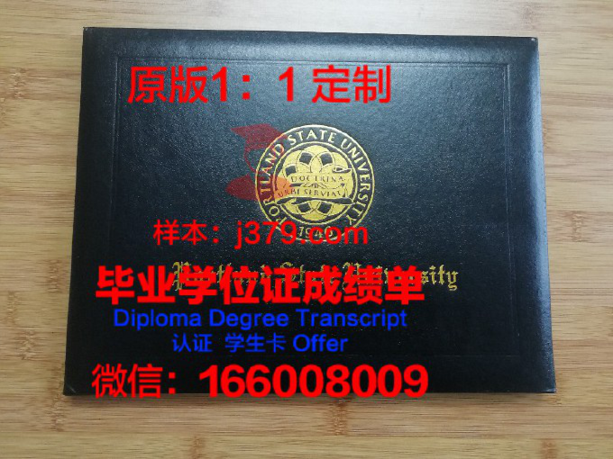 杜比克大学毕业证壳子(昆山杜克大学毕业证书)