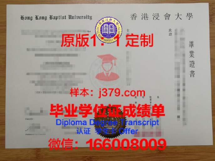 艾默里和亨利学院毕业证认证成绩单Diploma