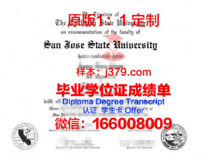 怀特州立大学毕业证认证成绩单Diploma