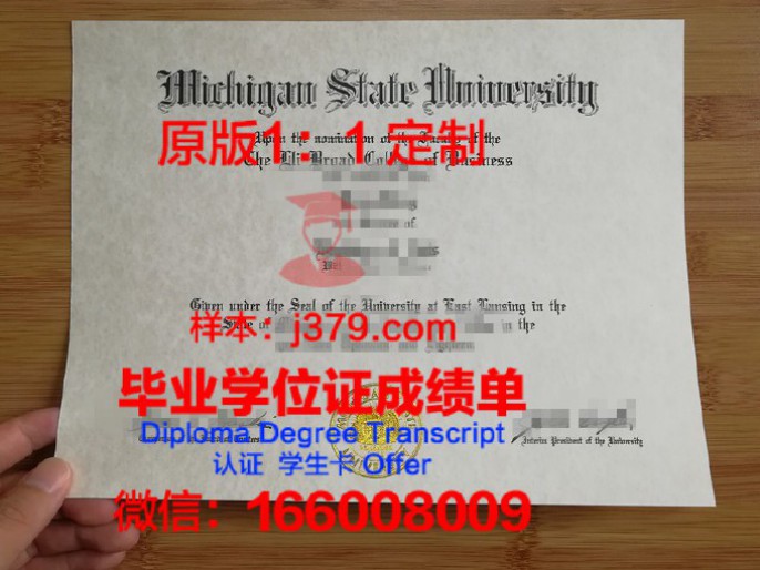 亨德森州立大学毕业证认证成绩单Diploma