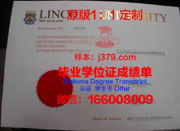 英国林肯大学毕业证 University of Lincoln diploma