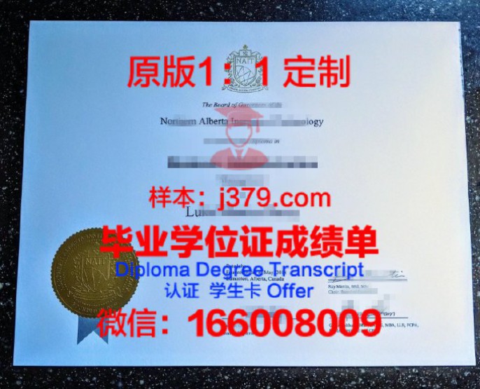 阿尔比恩学院毕业证认证成绩单Diploma