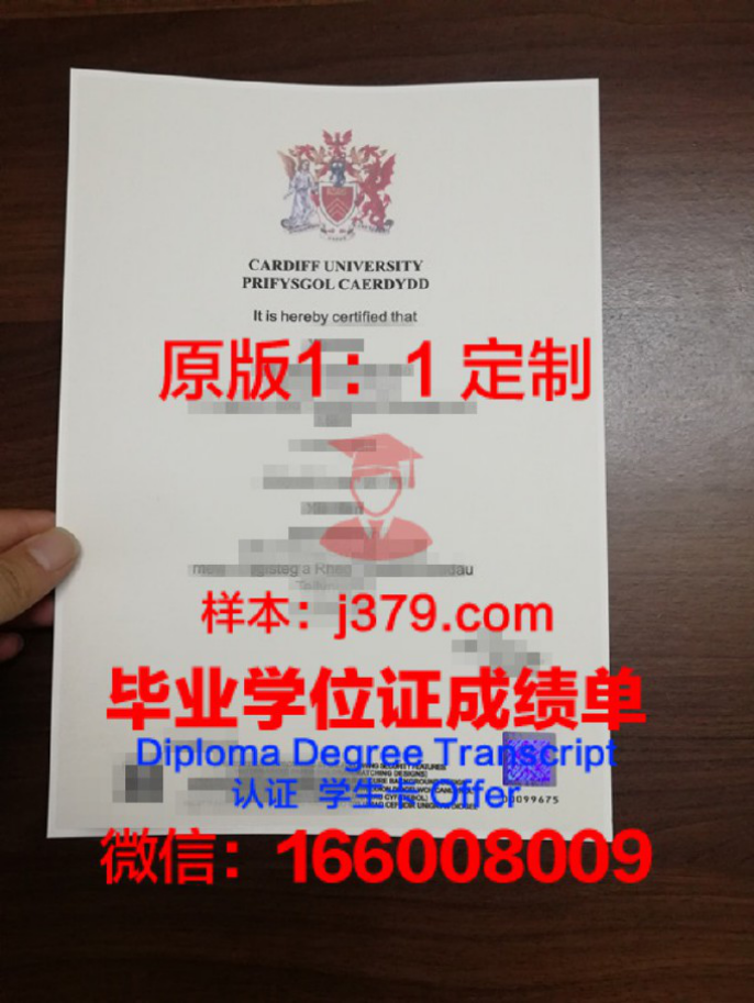 英国卡迪夫大学留学条件一览