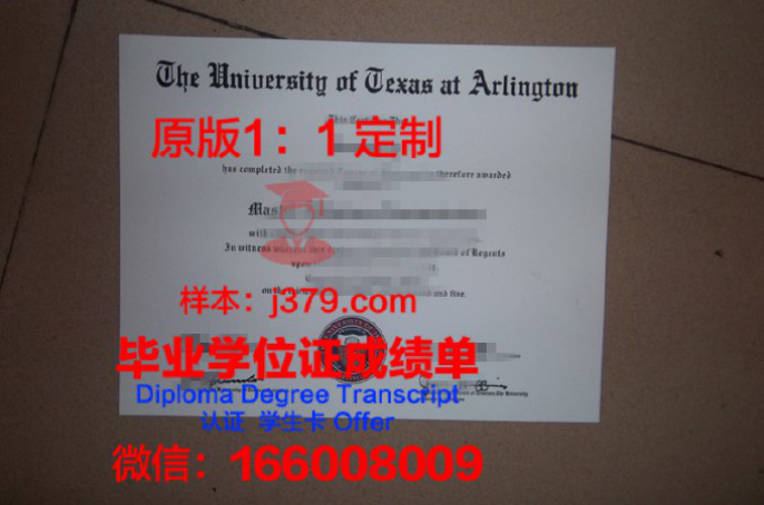 德州农工大学科珀斯克里斯蒂分校毕业证认证成绩单Diploma