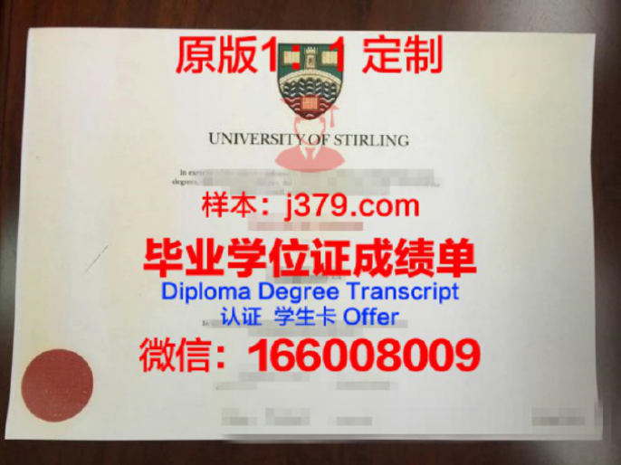 中国政法大学博士毕业要求解读