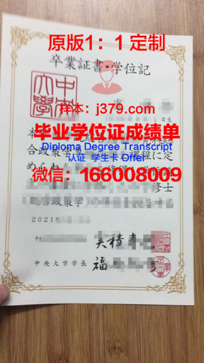 北卡罗莱纳中央大学毕业证认证成绩单Diploma