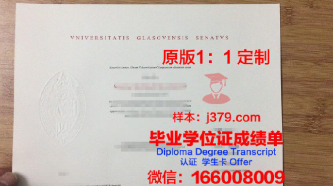 格拉斯哥国际学院毕业证Diploma文凭