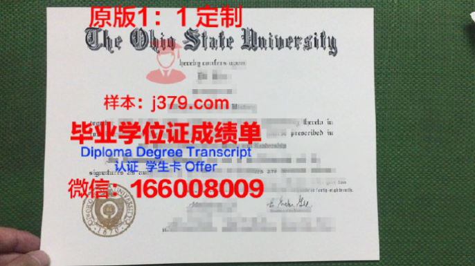 俄亥俄基督教大学毕业证认证成绩单Diploma