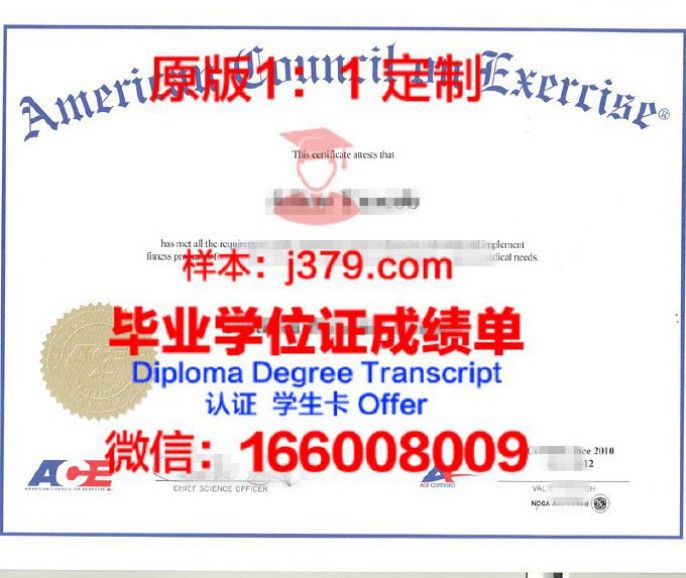 奥罗拉大学毕业证认证成绩单Diploma