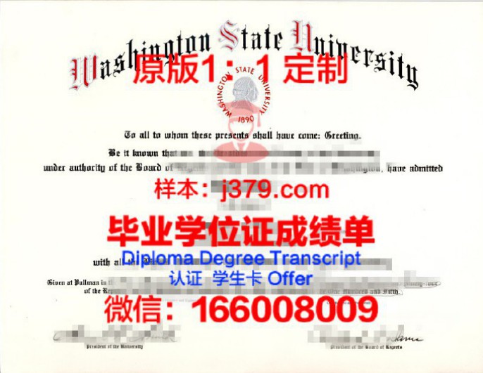 东华盛顿大学毕业证认证成绩单Diploma