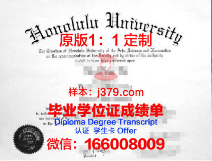 加州大学河滨分校毕业证样品University of California, Riverside Diploma