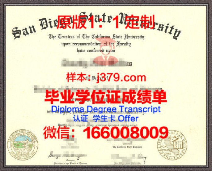 加州大学圣地亚哥分校毕业证样品University of California,San Diego Diploma