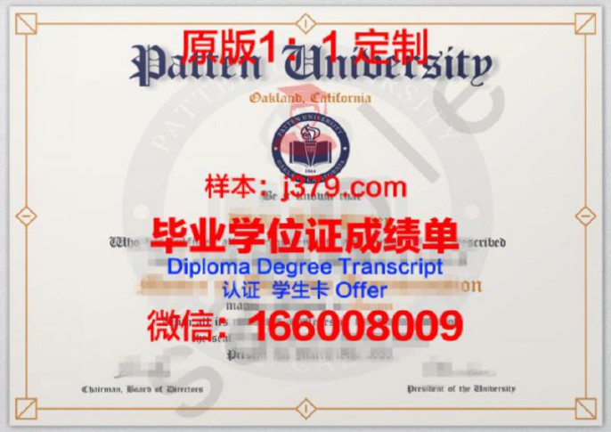 EAFIT大学学生卡(学生e卡是什么)