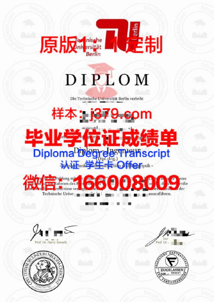 艾柏林基督大学毕业证认证成绩单Diploma